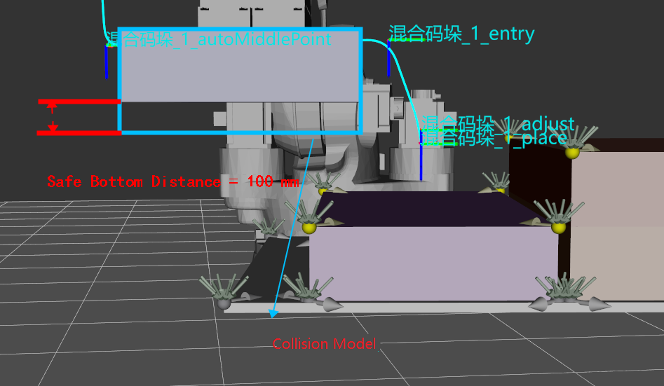 ../../../../../_images/collision-detection-setting_8.png