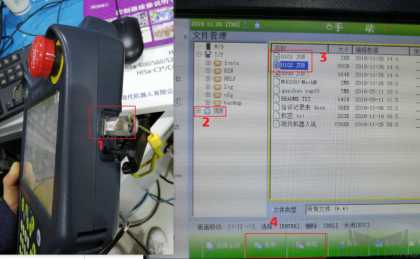 ../../../../_images/HYUNDAI_5.png