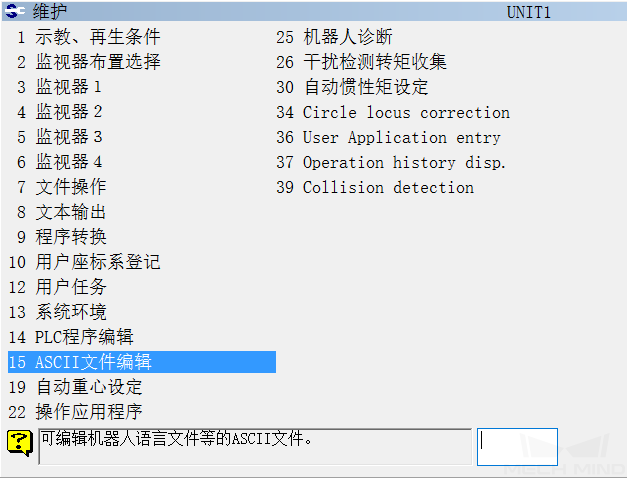 ../../../../_images/Nachi_8.png