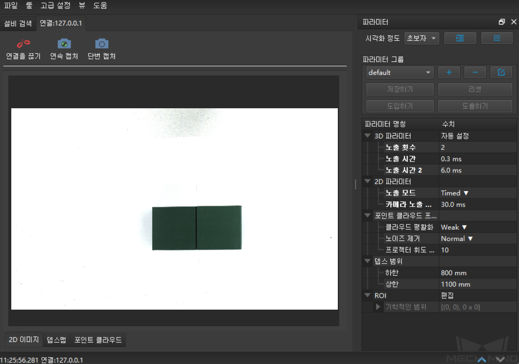 ../../../_images/viewer_interface.png