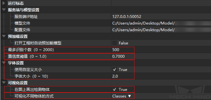 ../../../_images/3_instance_segmentation_step.png