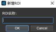 新建3D ROI窗口