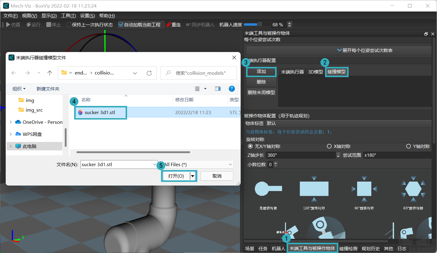 ../../../../_images/add_end_effector_1.png