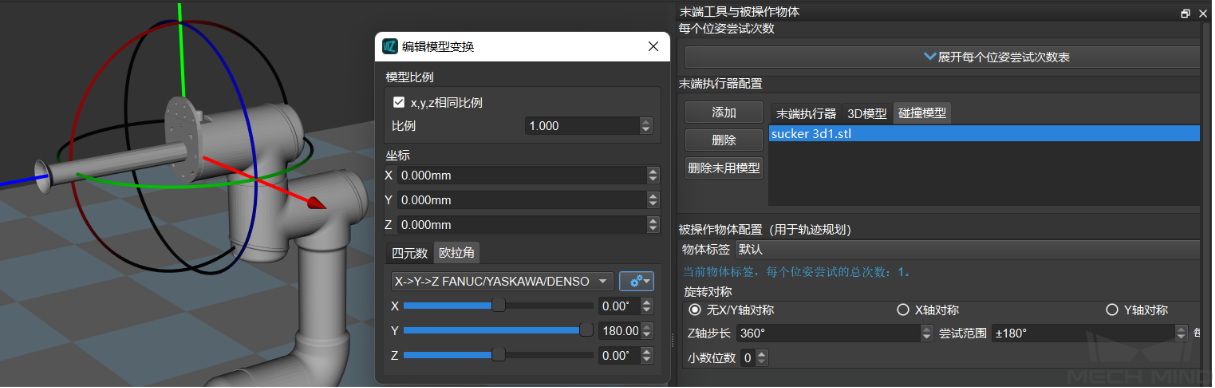 ../../../../_images/add_end_effector_3.png