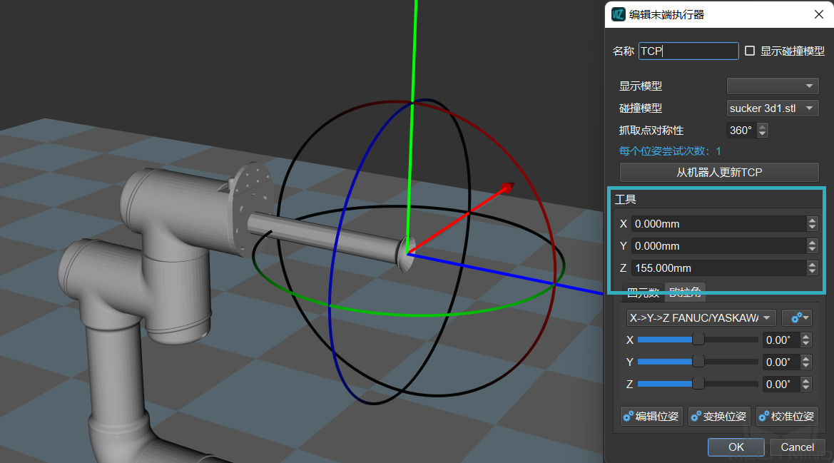 ../../../../_images/add_end_effector_5.png