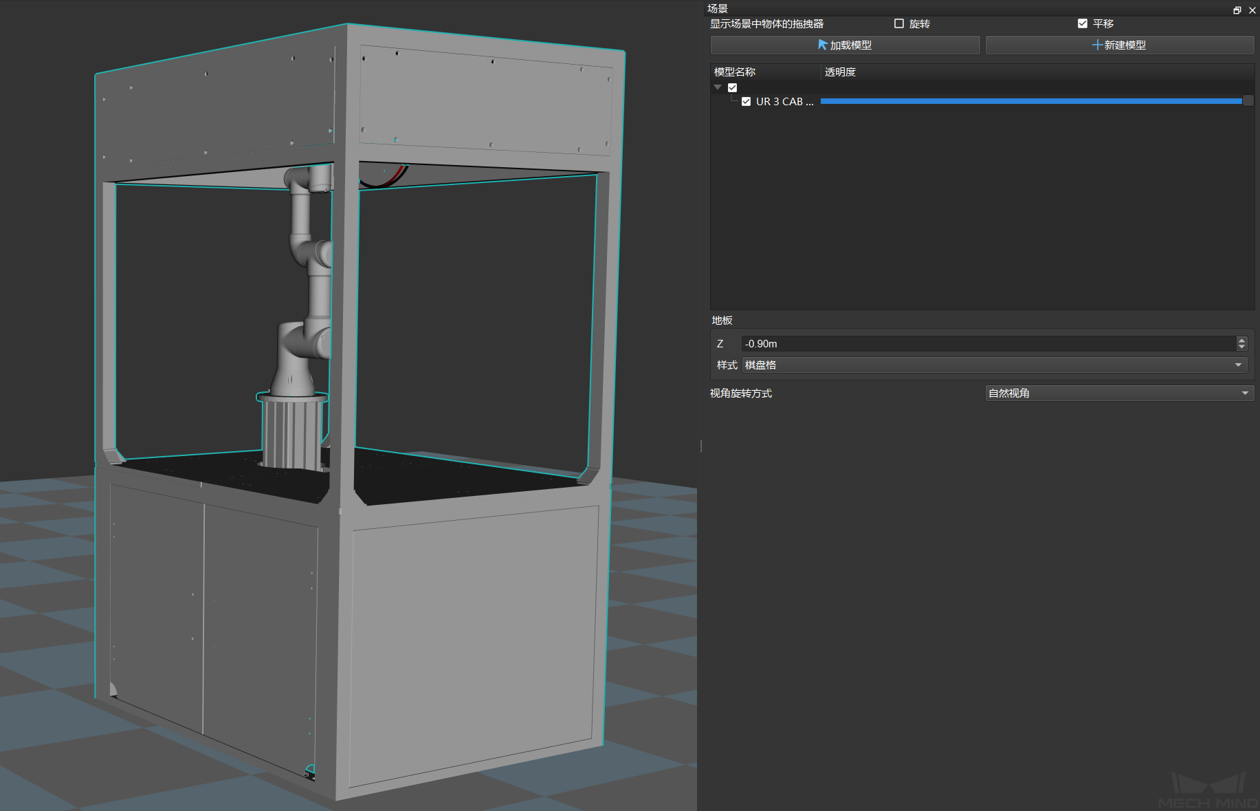 ../../../../_images/add_end_effector_6_1.png