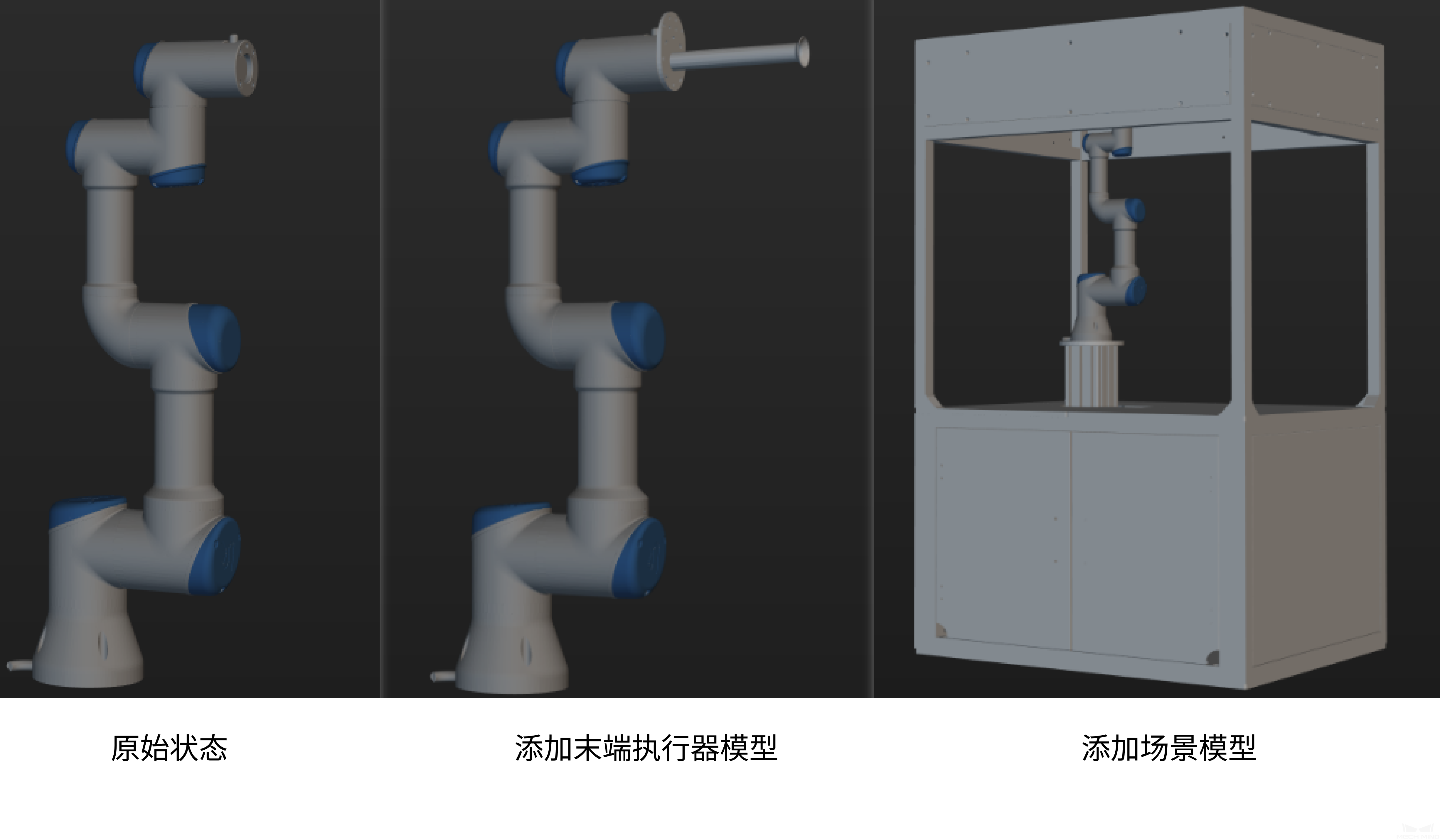 ../../../../_images/add_end_effector_interface.png
