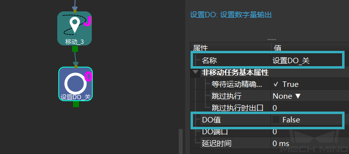 ../../../../_images/motion_trajectory_planning_drop.png