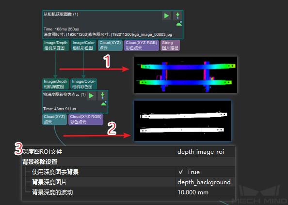 ../../../../../_images/turn_depth_into_point_clouds5.png