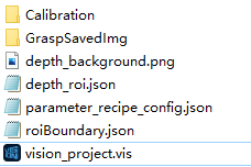 Mech-Vision project file structure