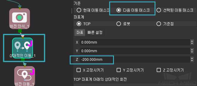 ../../../_images/motion_trajectory_optimization_dropdown1.png