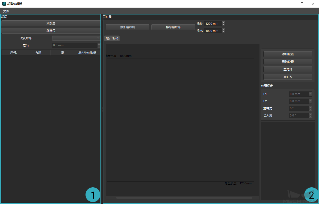 ../../../_images/pallet_editor_interface.png