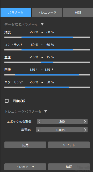 ../../../_images/training_parameter.png