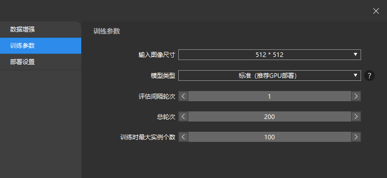 ../../../_images/instance_gpu_training.png