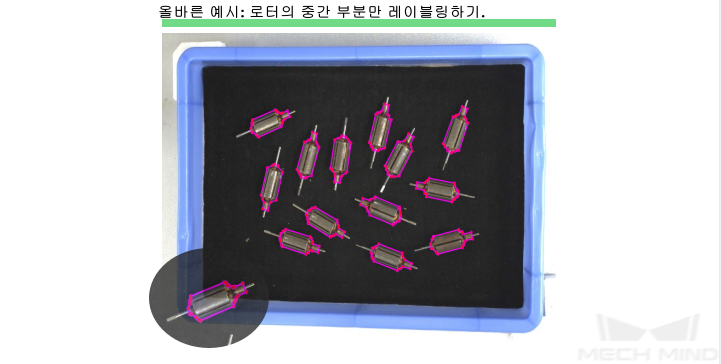 ../../../_images/5_label_the_middle_part_of_the_rotor.png