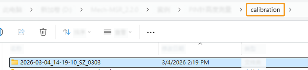 sz calib result demo