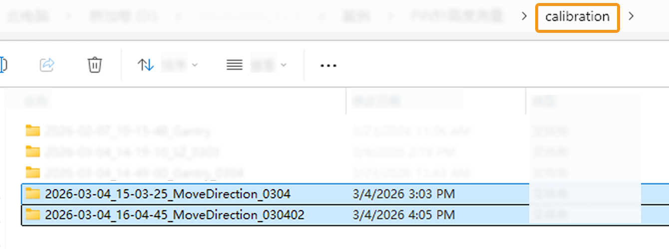 tilt calib result demo