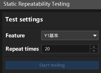 static repeatibility