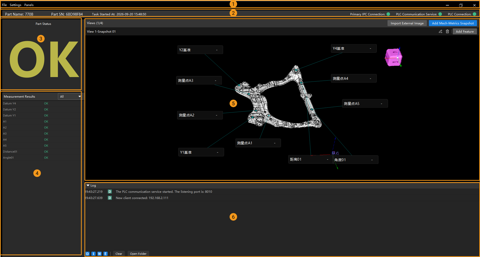 main interface