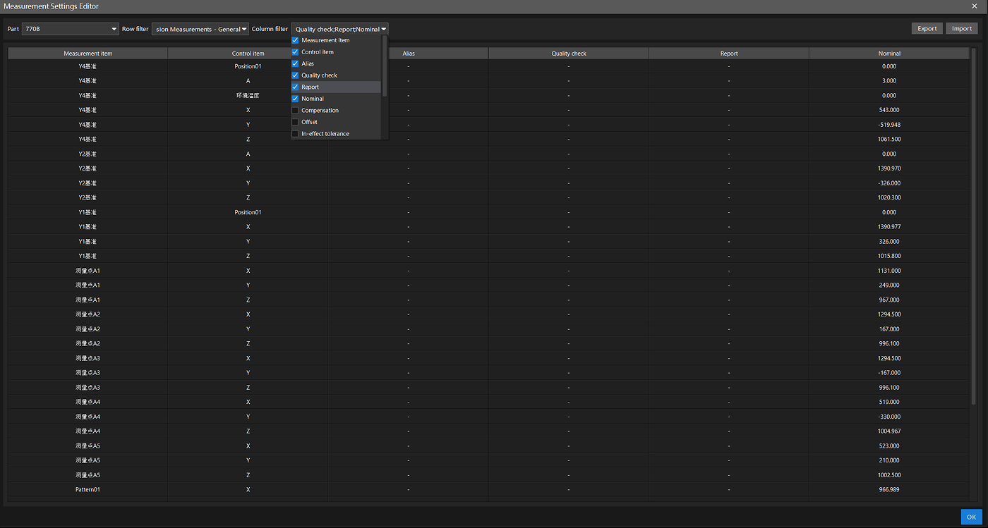 measurement settings