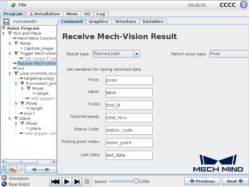 receive vision path result cb