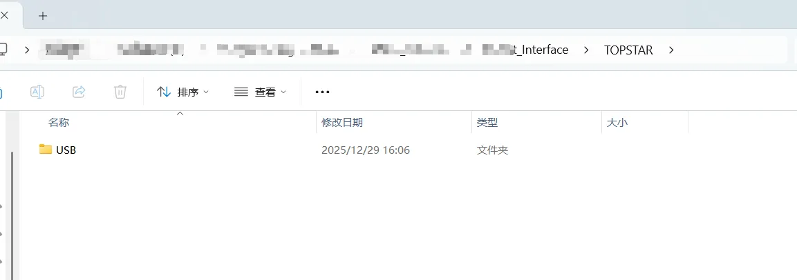 usb file