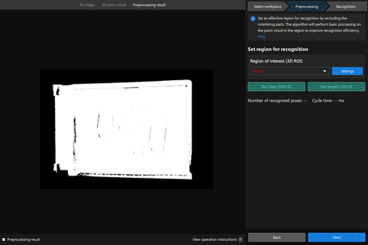 project build preprocess interface