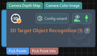 target object recognition