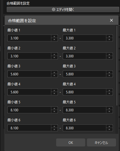 obtain result 3