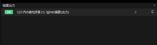 obtain result 4