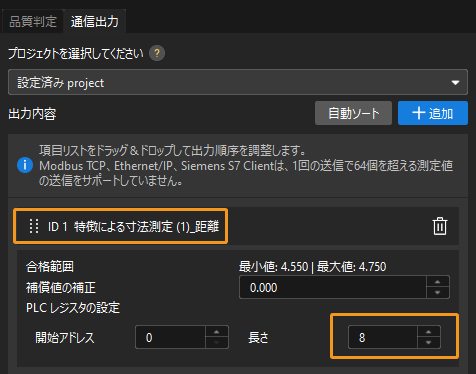 obtain result 5
