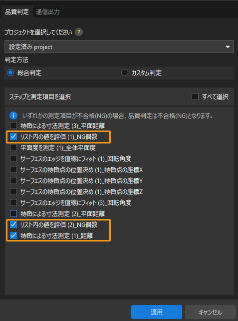 obtain result 6