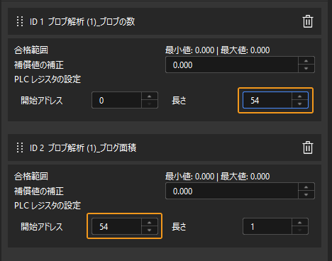 plc register settings