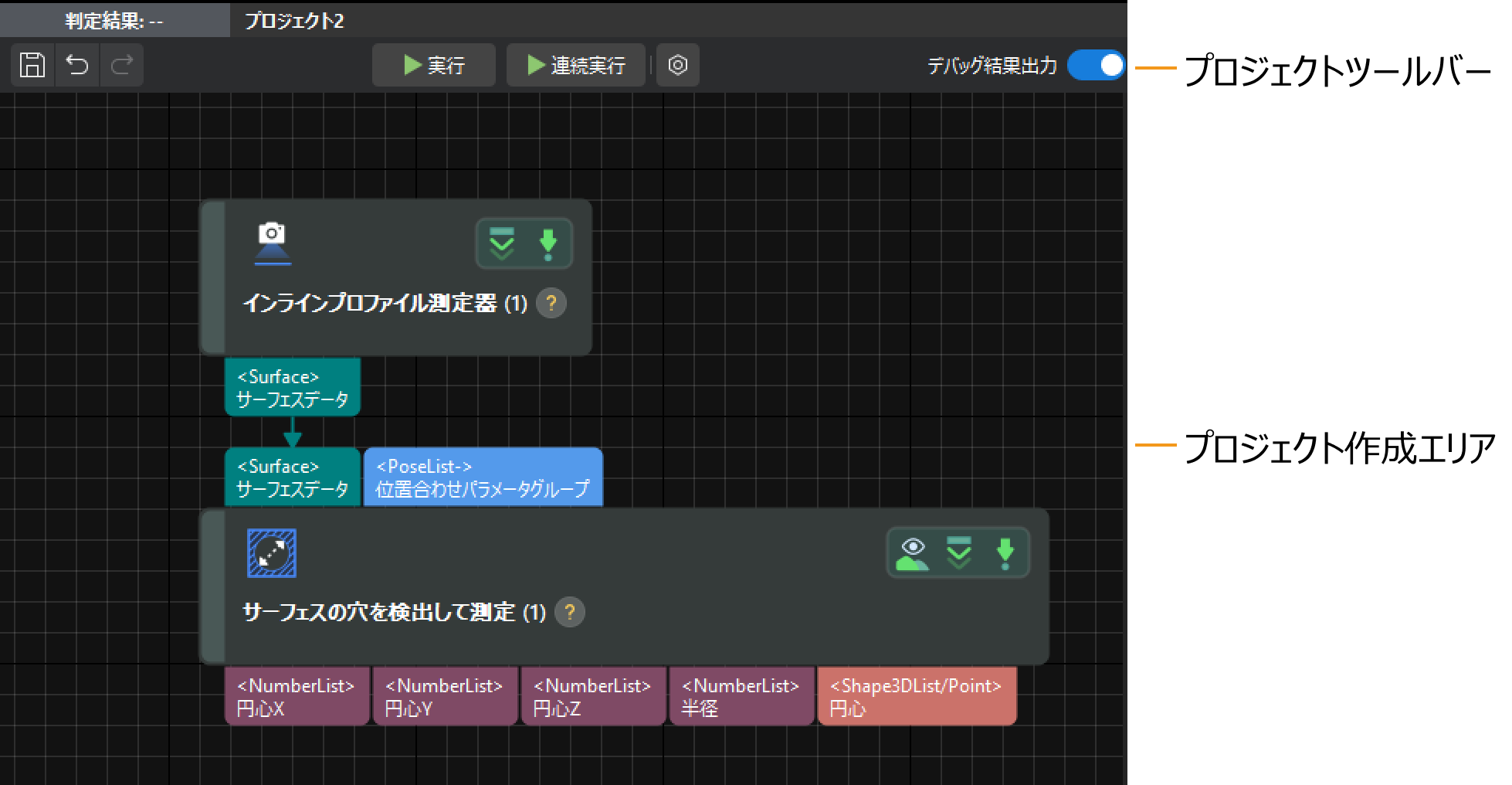 graphical programming workspace msr