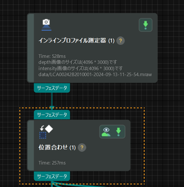 processing 0