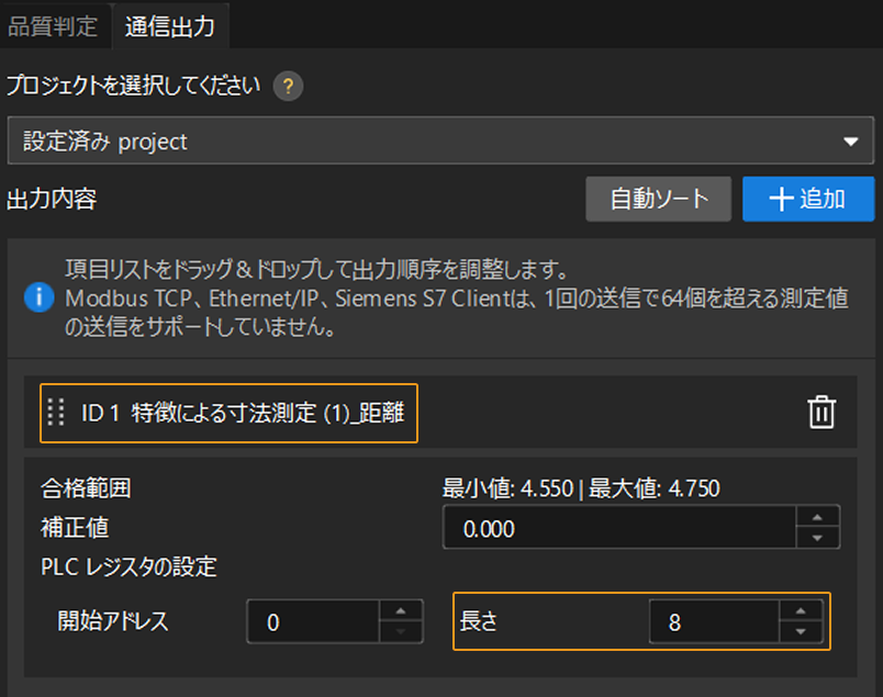 obtain result 2