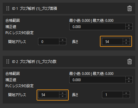plc register settings
