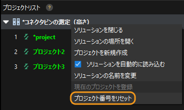 adjust project index