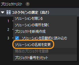 rename solution