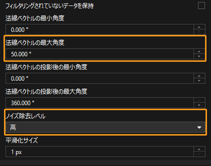 adjust params 1