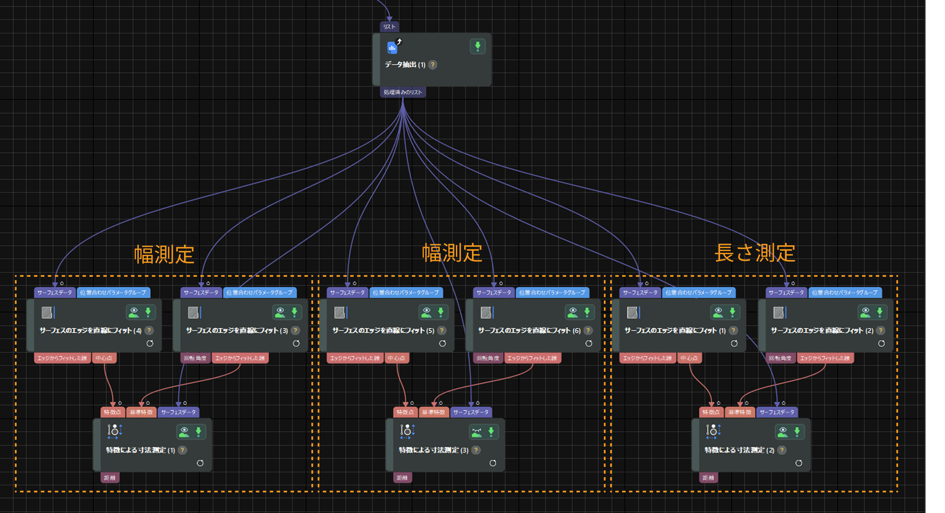 measure bent plate dimension 1