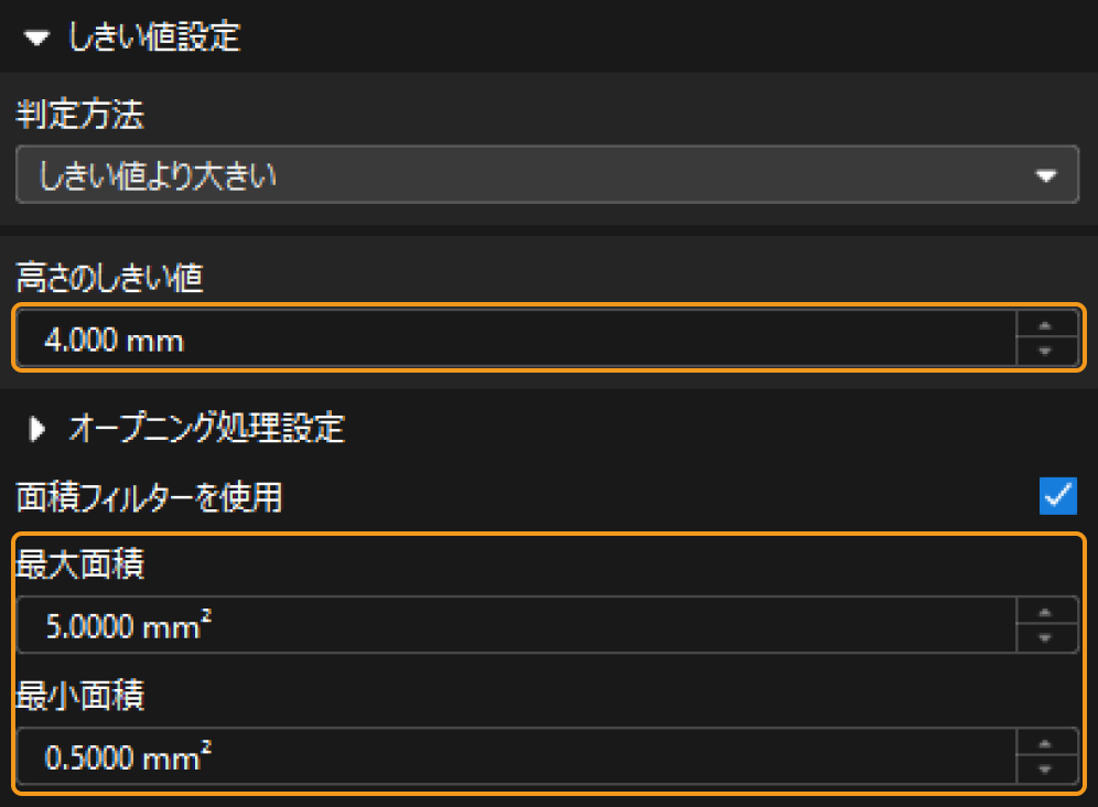 measure 1