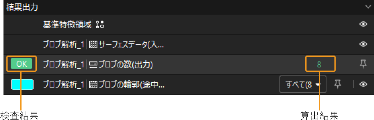result 1