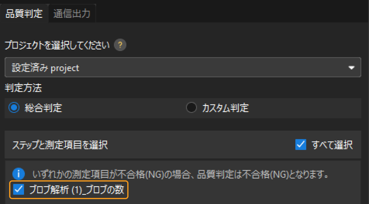 result 2