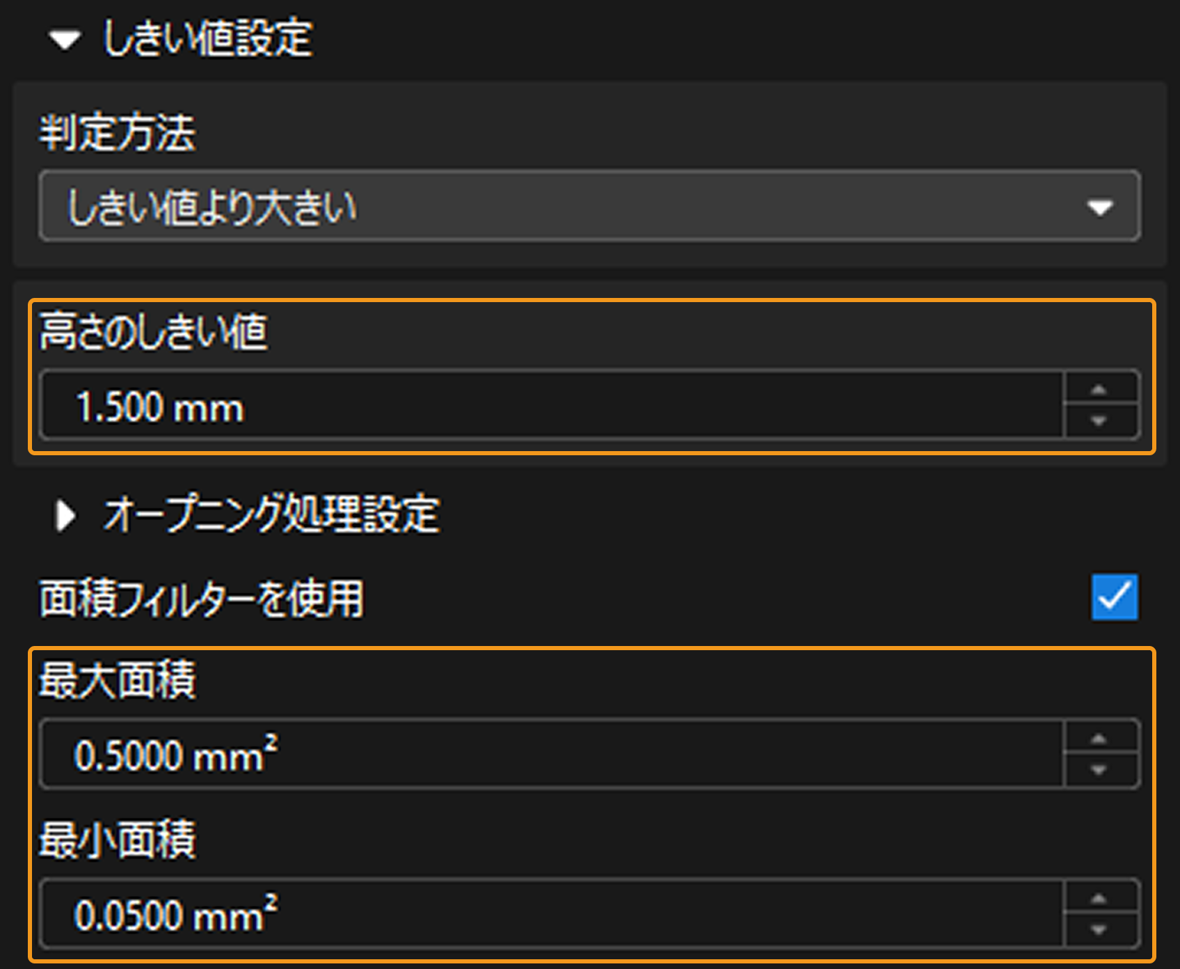 data processing 4
