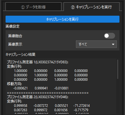 calibration
