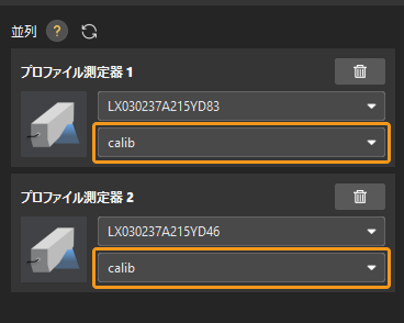 select parameter group