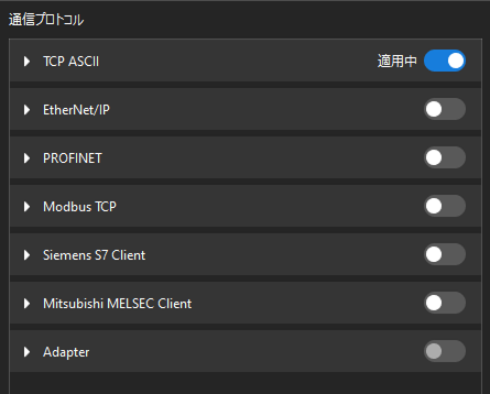 enable service