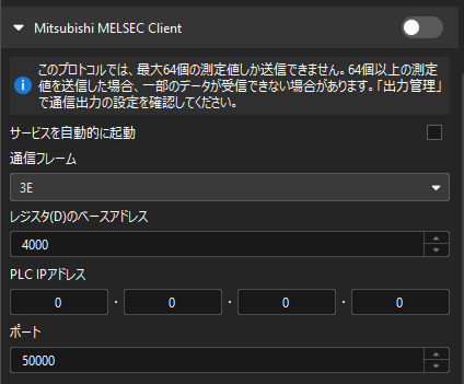 mc config