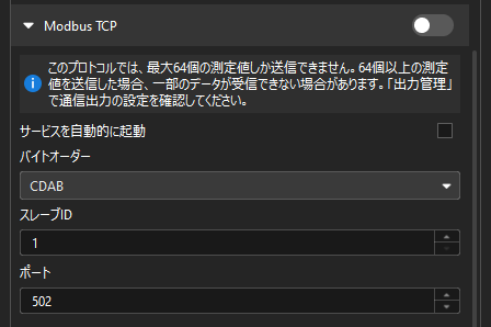 modbus tcp config
